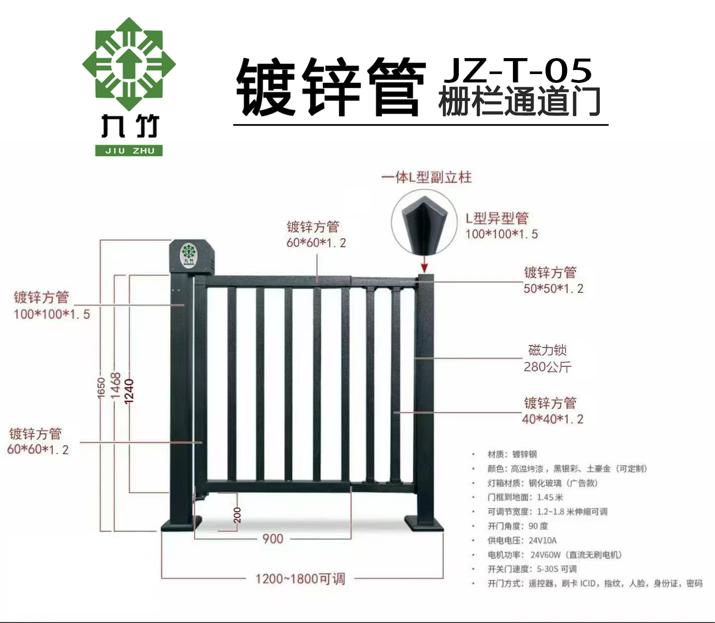 通道门05.jpg
